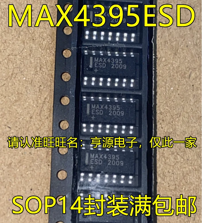5шт оригинальный новый микросхема усилителя MAX4395 MAX4395ESD SOP14 pin