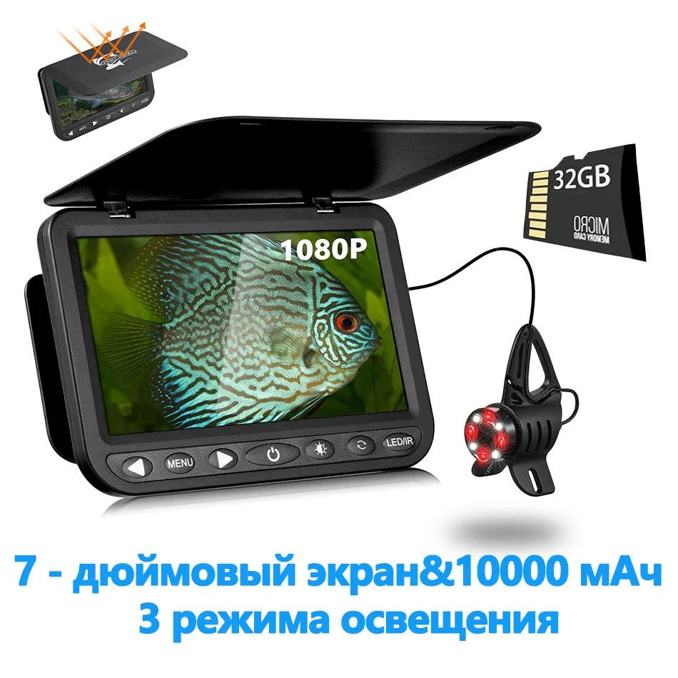 7025 MOQCQGR 720P Эхолот 7 Дюймов 10000 мАч IPS экран ИК и светодиодные Фонари рыболовная Камера Для Зимней Подледной Рыбалки Ручная Подсветка