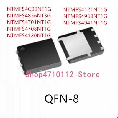 10ШТ NTMFS4C09NT1G NTMFS4836NT1G NTMFS4701NT1G NTMFS4708NT1G NTMFS4120NT1G NTMFS4121NT1G NTMFS4933NT1G NTMFS4941NT1G МИКРОСХЕМА