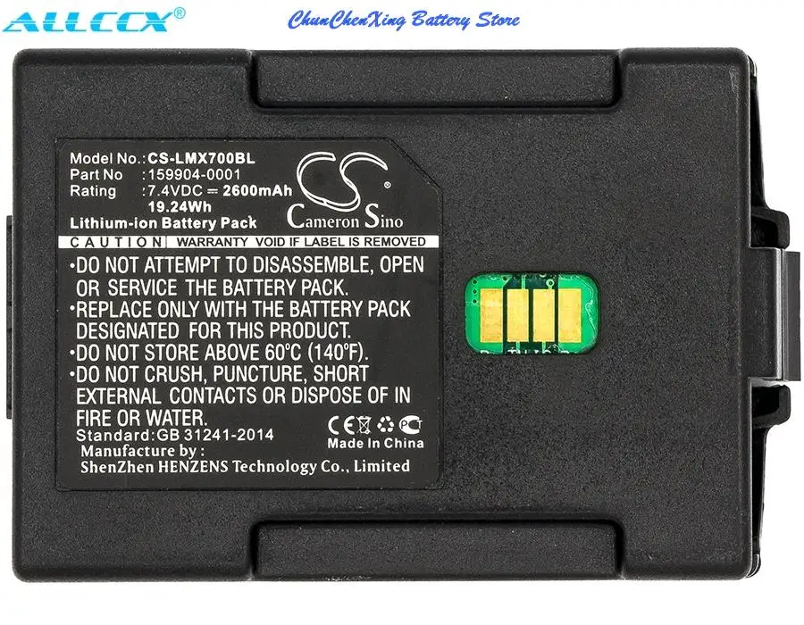 Аккумулятор Cameron Sino емкостью 2600 мАч/3400 мАч 159904-0001, 163467-0001 для LXE MX7