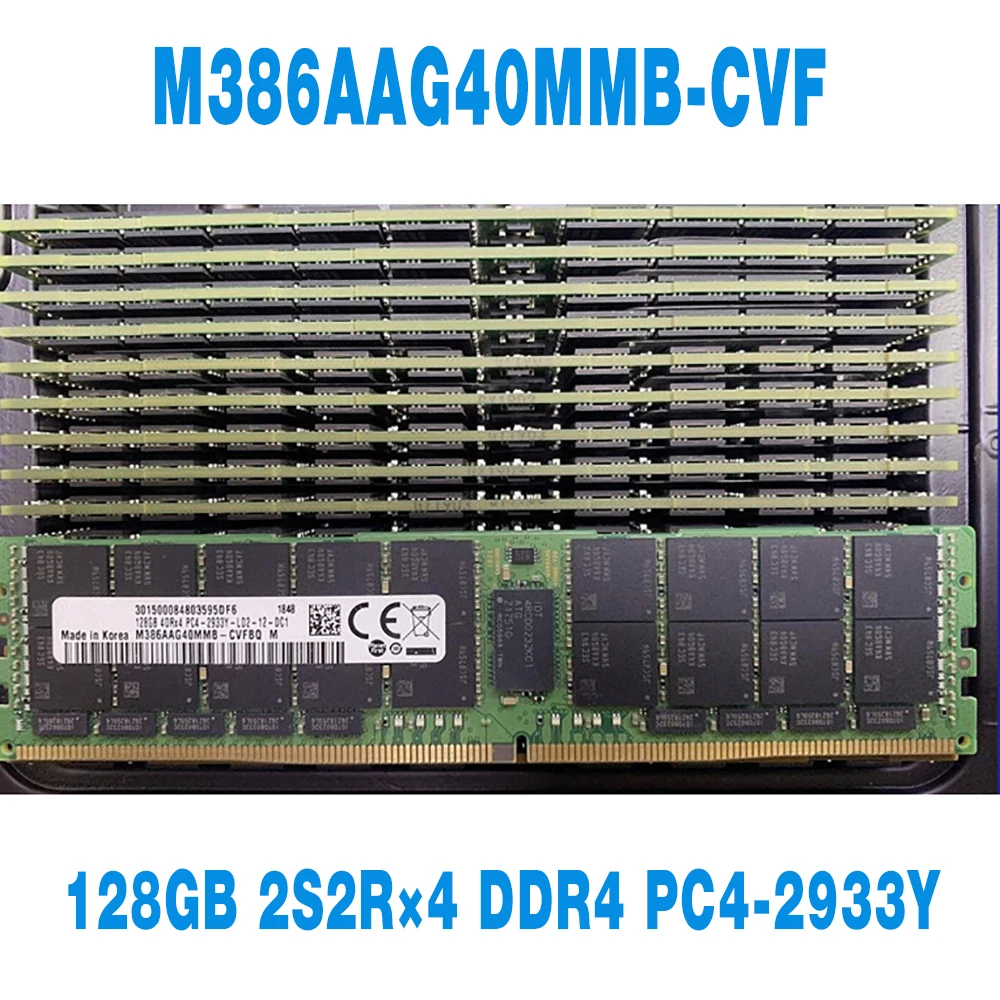 1ШТ 128 Г 128 ГБ 2S2R × 4 DDR4 2933 PC4-2933Y ECC REG Для Samsung RAM Серверная Память M386AAG40MMB-CVF 