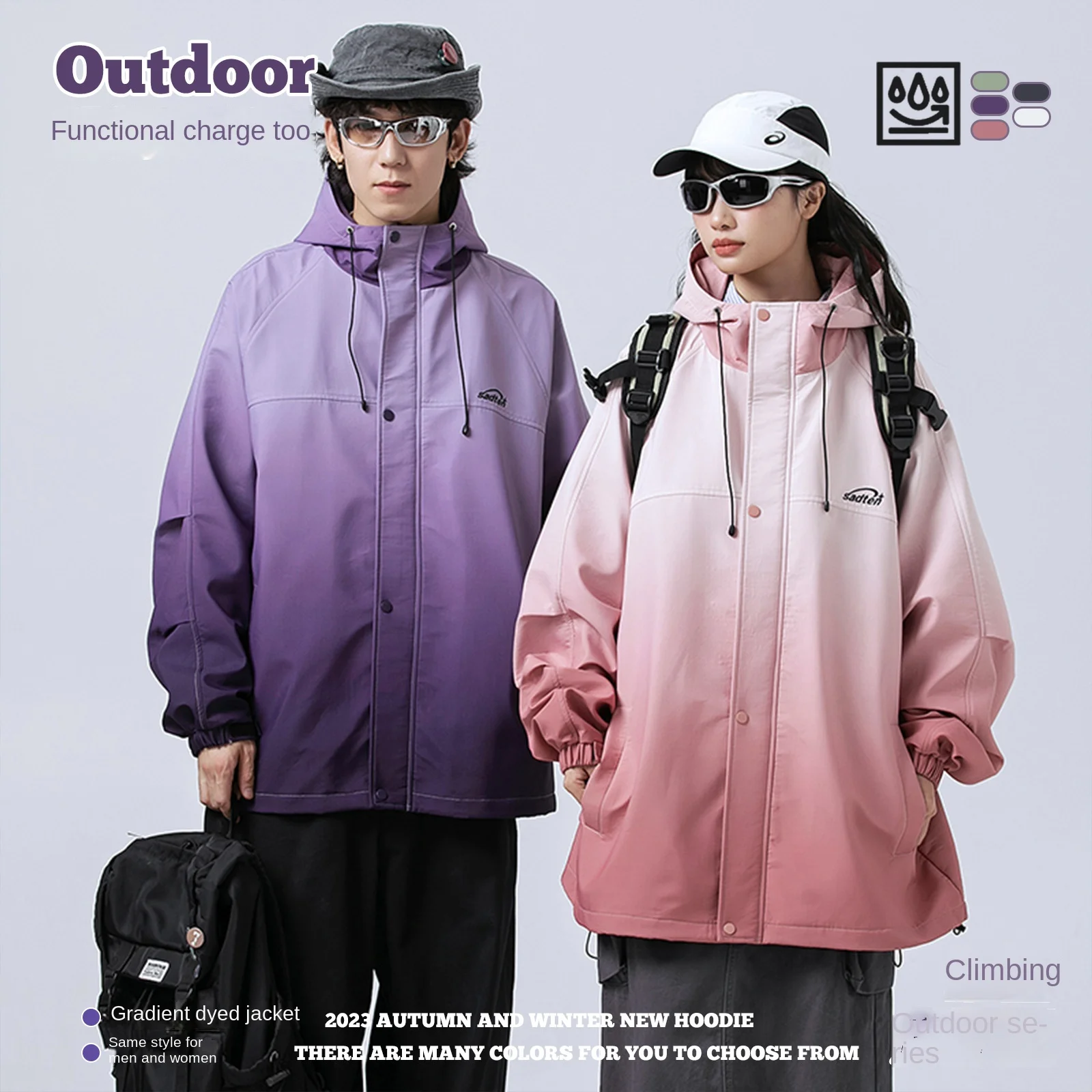 Свободная куртка Оверсайз, весна-осень, градиентная куртка на молнии с длинными рукавами, повседневная уличная куртка с капюшоном для мужчин и женщин