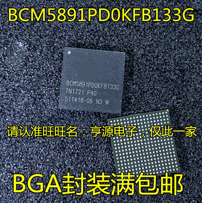 2 шт. оригинальный новый чип маршрутизатора BCM5891PD0KFB133G BGA BCM5891