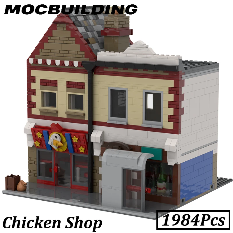 Модульная городская куриная лавка Модель дома с видом на улицу MOC Строительные блоки Кирпичные игрушки Демонстрация конструктора Подарок