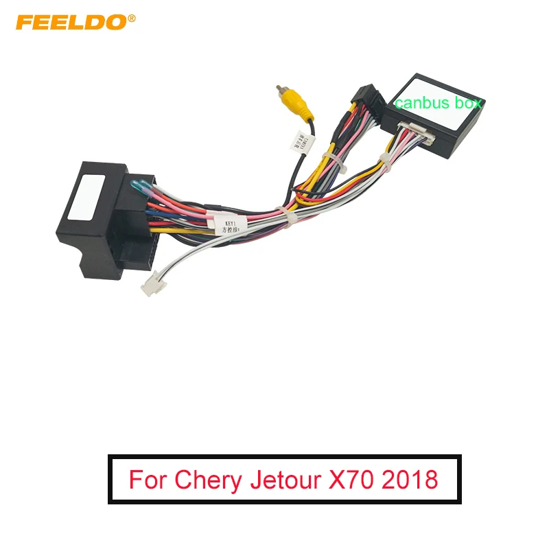 Автомобильный 16-контактный аудио жгут проводов FEELDO с коробкой Canbus для стереосистемы Chery Jetour X70 2018, адаптер для подключения проводов