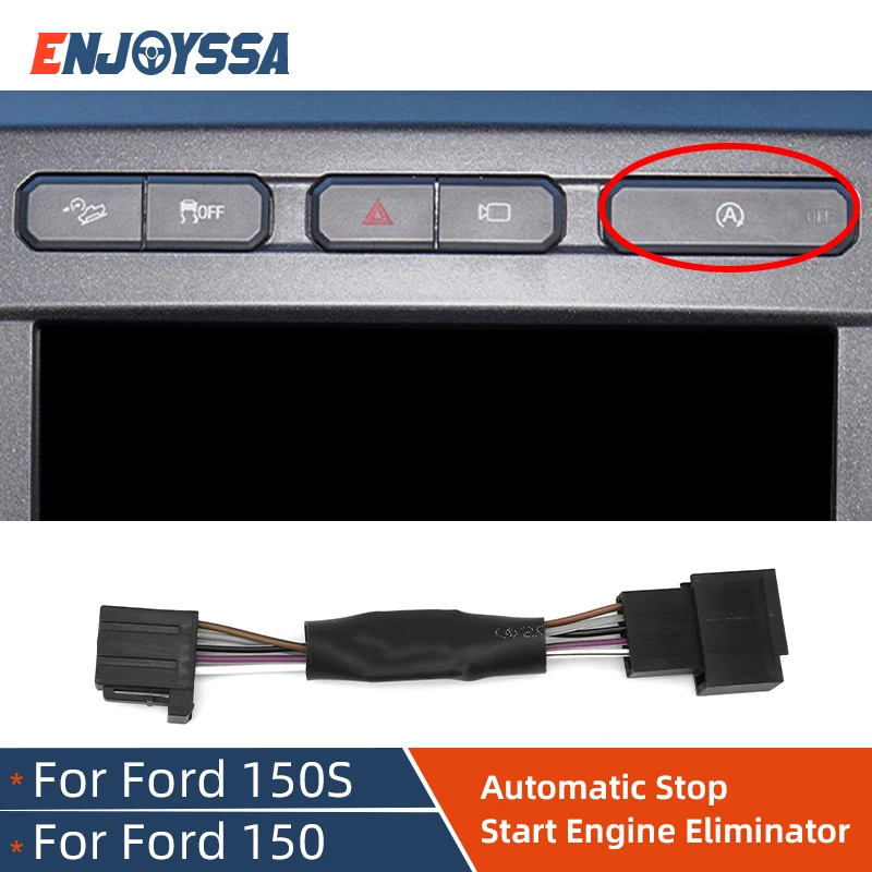 Для Ford F-150 Автоматический пуск, ограничитель остановки, устройство отключения системы запуска двигателя, датчик управления, штекерный кабель, устройство отмены остановки