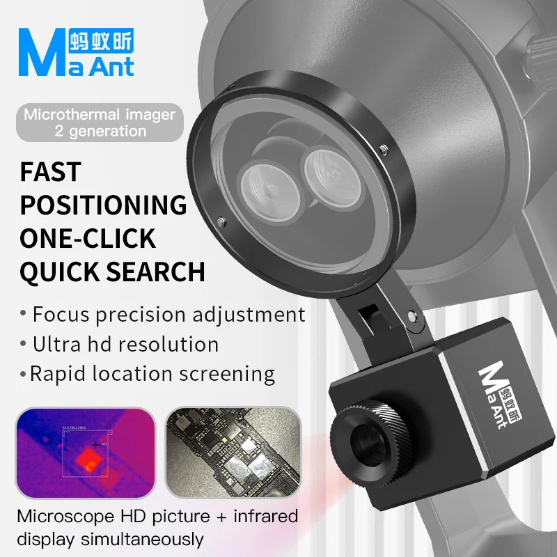Адаптированный MaAnt микроскопический инфракрасный тепловизор, 2-я материнская плата, камера для диагностики скорости печатной платы для ремонта мобильных телефонов