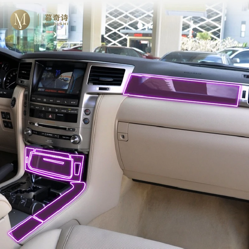 Для Lexus LX570 2012-2015 Автомобильная защитная пленка Прозрачная автомобильная самоклеящаяся краска из ТПУ защитная пленка для экрана консоли Пленка
