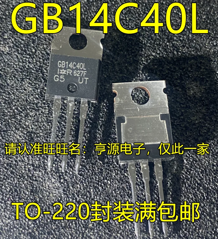 5 шт. оригинальный новый транзисторный чип IRGB14C40L GB14C40L TO-220 IGBT с приводом зажигания