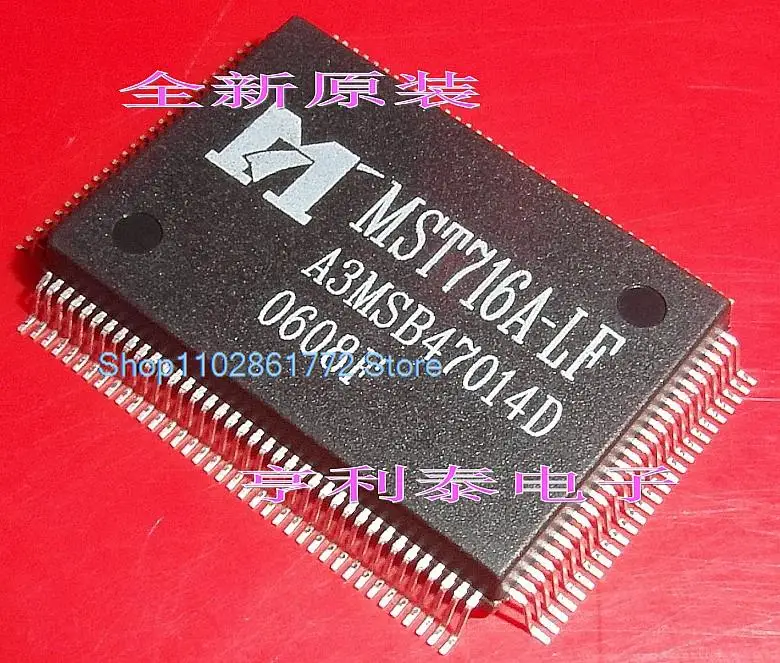 MST716A-LF