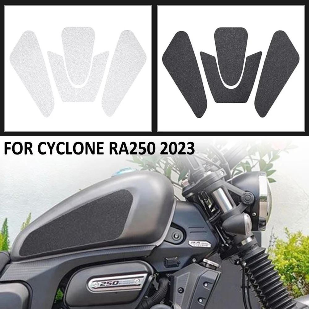 НОВИНКА Для Cyclone RA250 RA 250 2023 Мотоцикл Противоскользящая Накладка Для Топливного Бака Боковая Рукоятка Для Колена Наклейка Протектор Наклейки Колодки