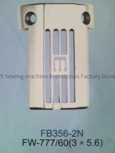 1 шт. игольчатая пластина E0226P 3 * 5,6 Железная пластина для аксессуаров для промышленных швейных машин Yamato FW-777