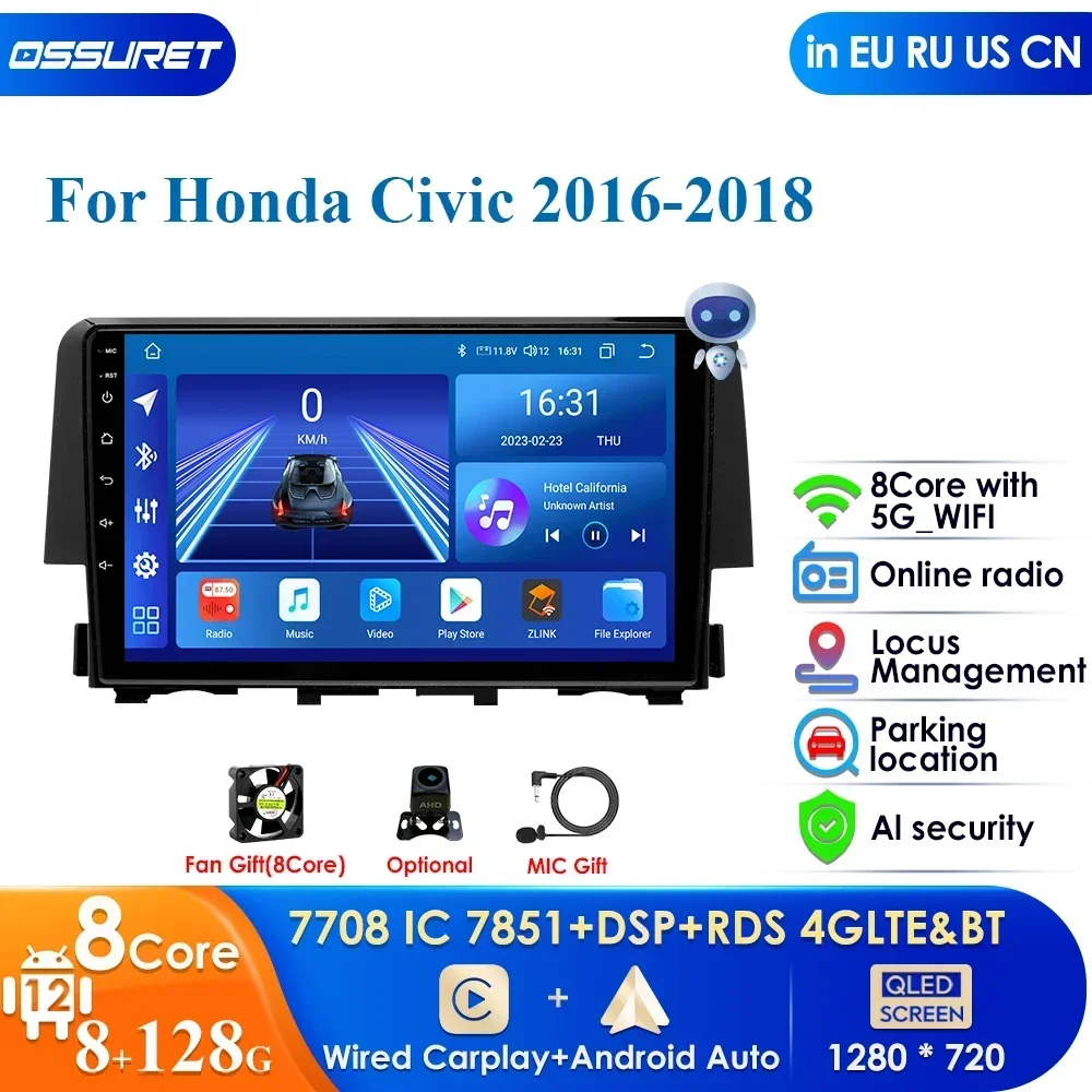 2din Android Автомобильный Радио Мультимедийный Видеоплеер для Honda Civic 10th 2015-2021 GPS Навигационное Головное Устройство Carplay 4G WIFI DSP BT