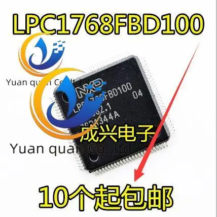 2 шт. оригинальный новый LPC1768FBD100 LPC1768 LQFP100