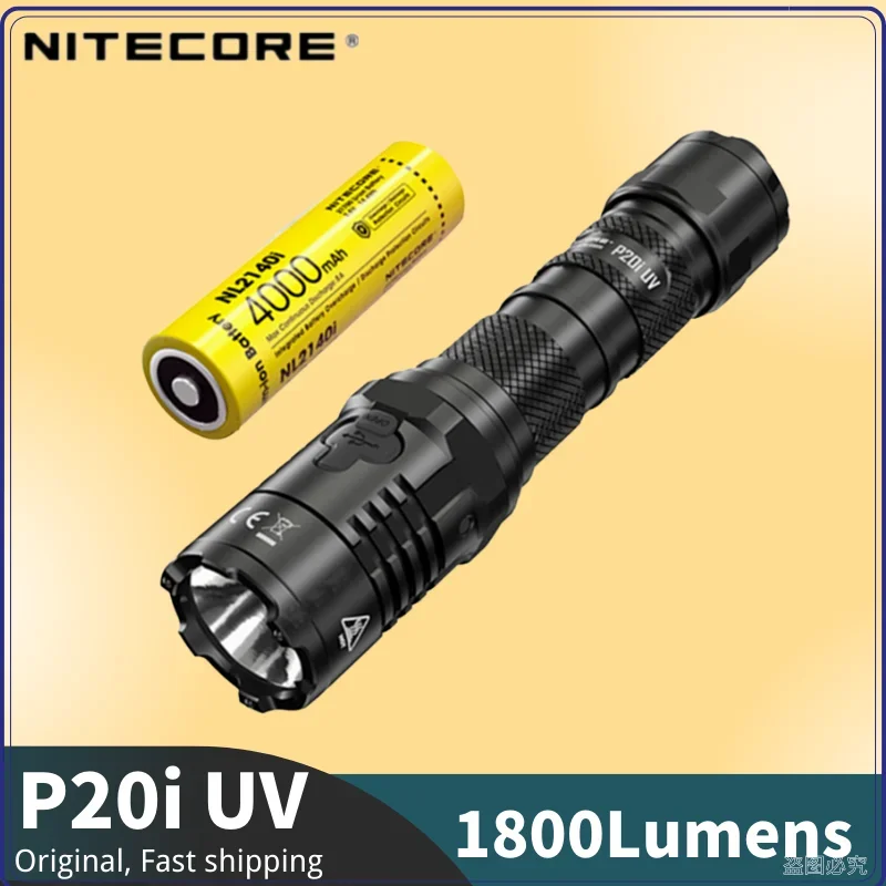 NITECORE P20i UV 1800 люмен + 320 МВт Перезаряжаемый Тактический фонарик-прожектор Включает в себя батарею 21700