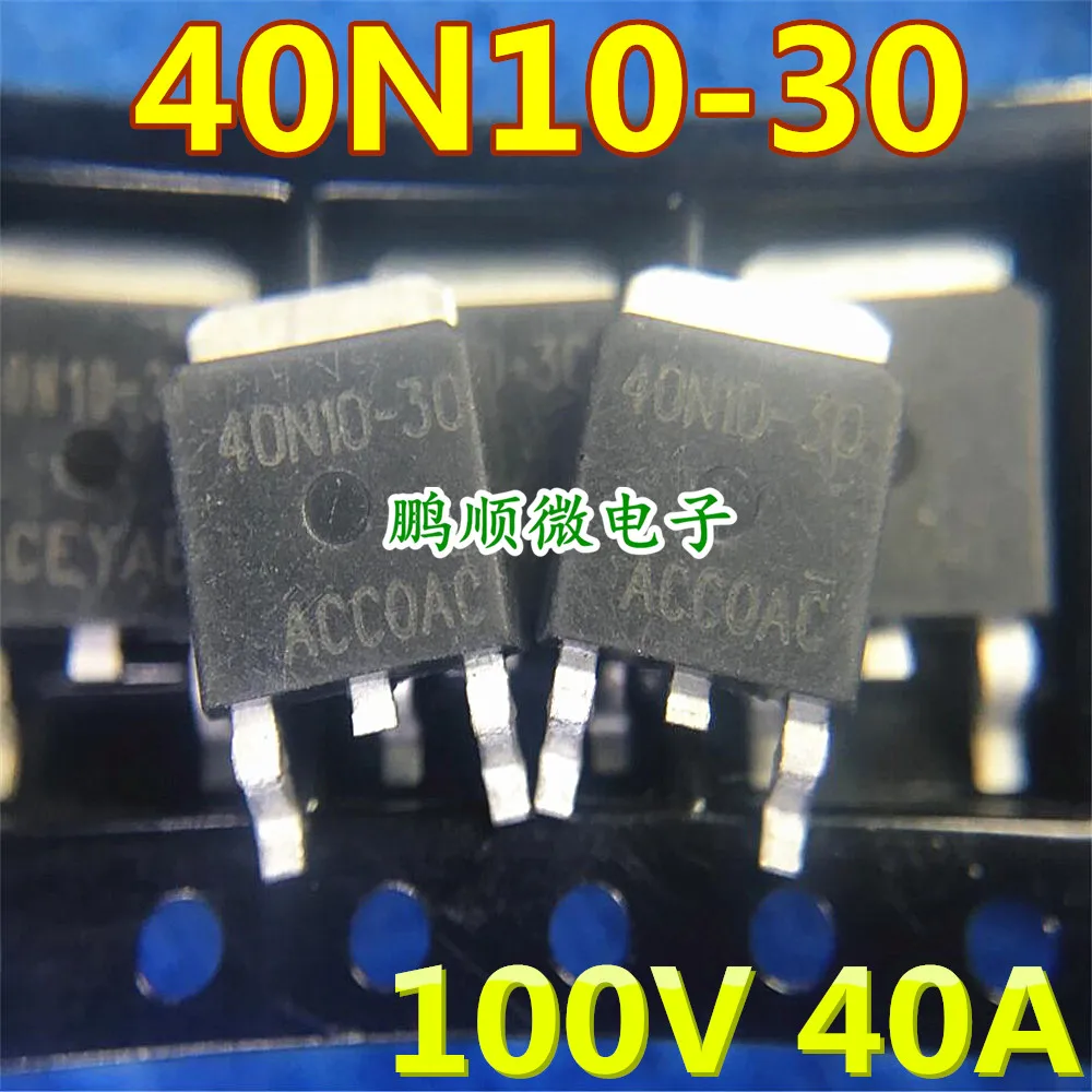 20шт оригинальный новый MOS полевой транзистор AM40N10-30D 40N10-30 DTU40N10 TO-252