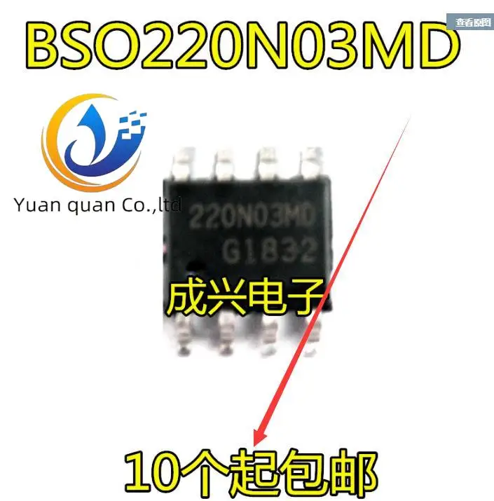 2 шт. оригинальных новых BSO220N03MD 220N03MD SOP-8 MOSFET FET