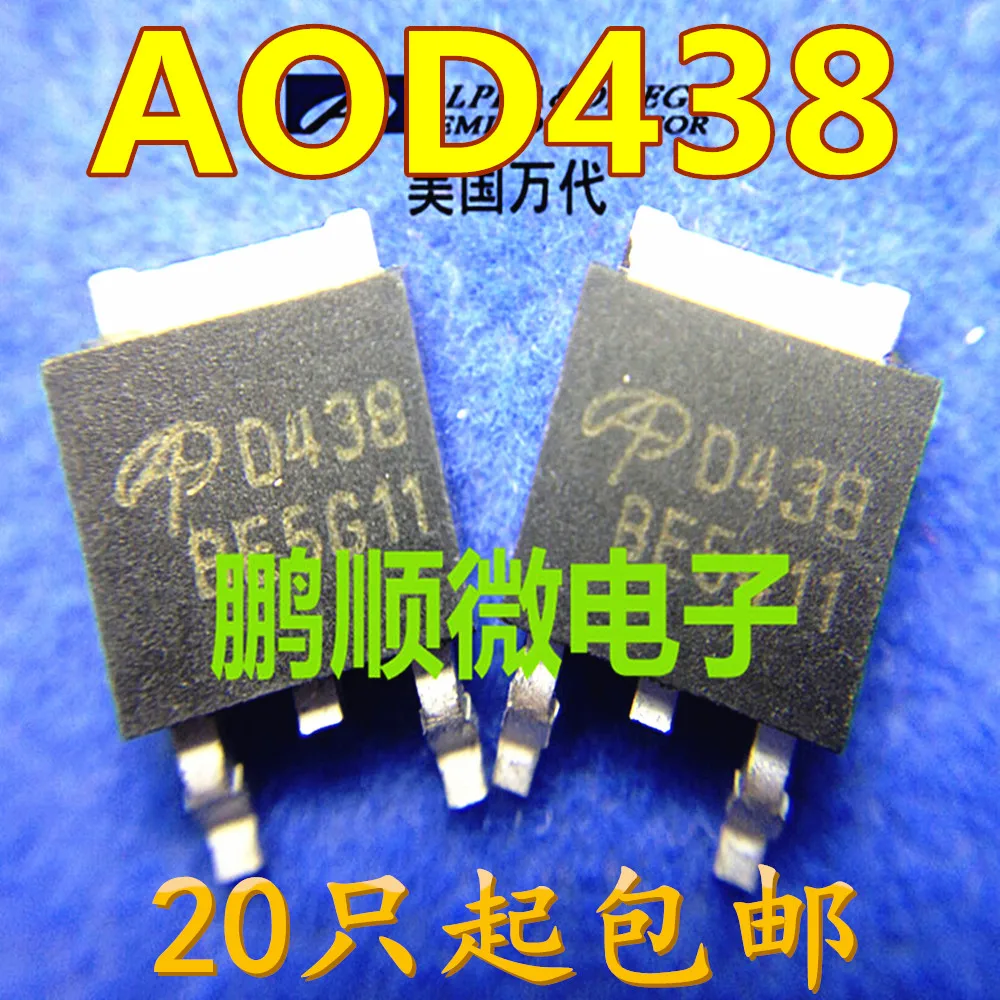 30шт оригинальный новый полевой МОП-транзистор AOD438 D438 30V/85A 3,5 Миллиом TO-252