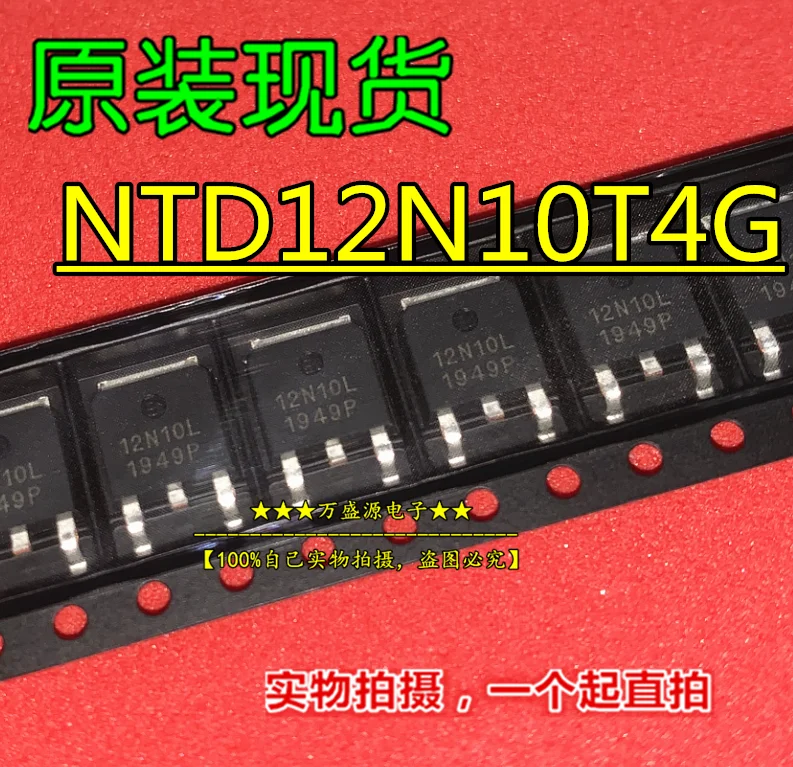 20 штук оригинальных новых NTD12N10T4G 12N10L N-канальных полевых транзисторов TO-252 Преимущества