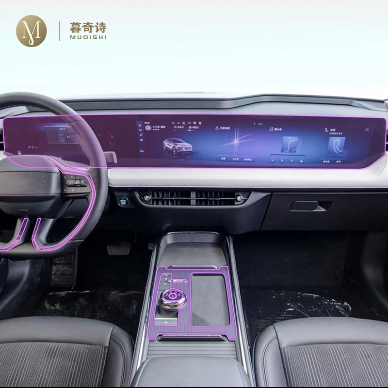 Для Ford EVOS 2022-2023 Аксессуары для интерьера автомобиля пленка прозрачная TPU-PPF консоль Пленка для защиты от царапин Пленка для дисплея GPS-радио