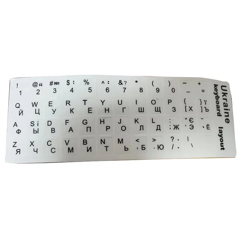 Украинский Язык, украинская клавиатура, наклейка с раскладкой, прочный алфавит, белый фон, черные буквы для универсального ПК-ноутбука