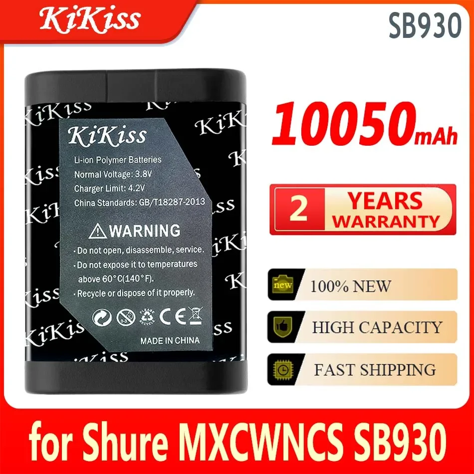 Аккумулятор KiKiss 10050 мАч для Shure MXCWNCS SB930 High Capacity Bateria