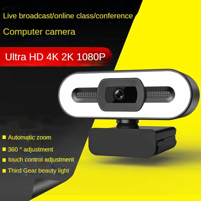 Сетевая камера красоты высокой четкости 1080P 2K 4K с заполняющим Светом Сетевая камера для прямой трансляции видеоконференций Настольного компьютера