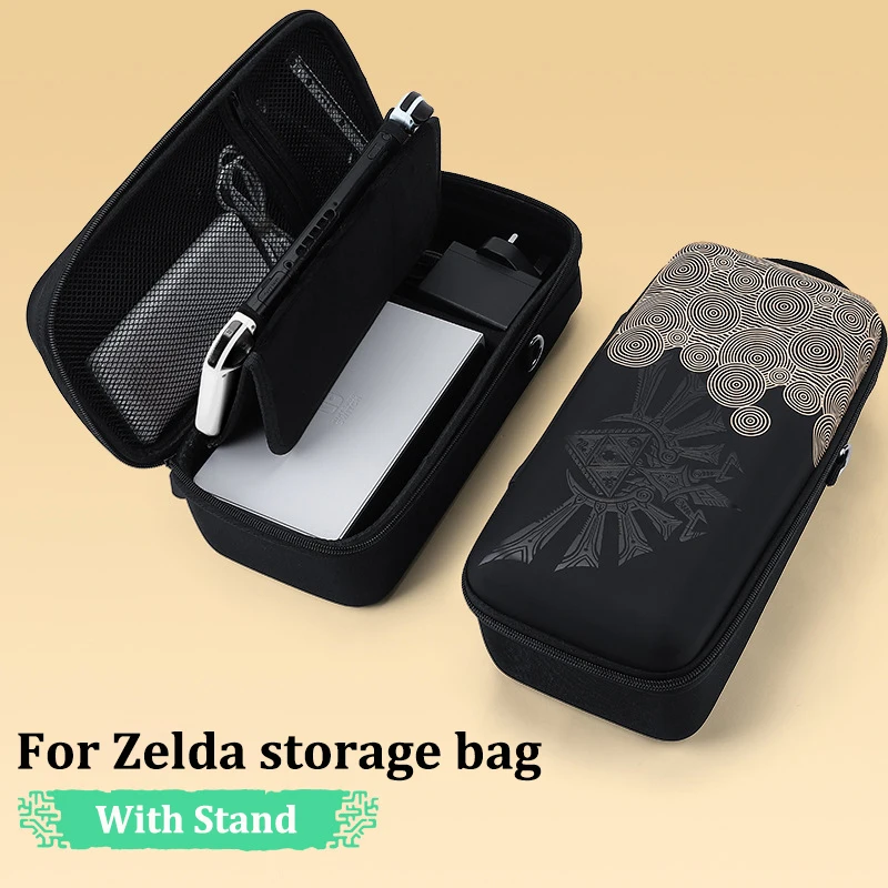 для портативной сумки для хранения zelda Switch OLED, чехол для переноски, защитный дорожный чехол для NS Nintendo Switch, Алый и фиолетовый