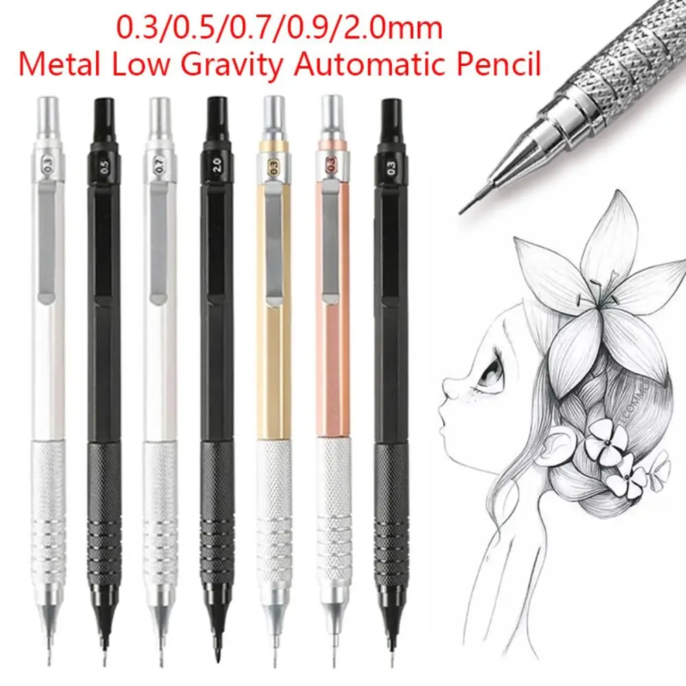 Металлический Механический карандаш с низкой гравитацией 0.3/0.5/0.7/0.9/2.0 мм Метательный Карандаш Канцелярский Инструмент для рисования Эскиз Дизайн Комиксов