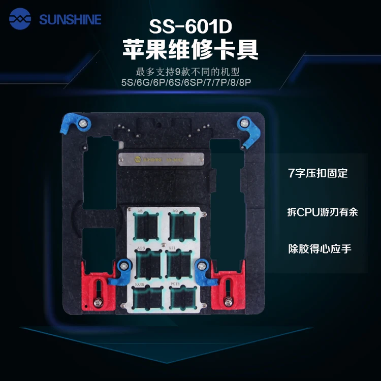 Sunshine SS-601D Приспособление Borad для печатной платы IP 5 6 6P 6SP 7P 7 8P 8 Для удаления клея с процессора материнской платы, микросхемы, приспособления для ремонта телефона
