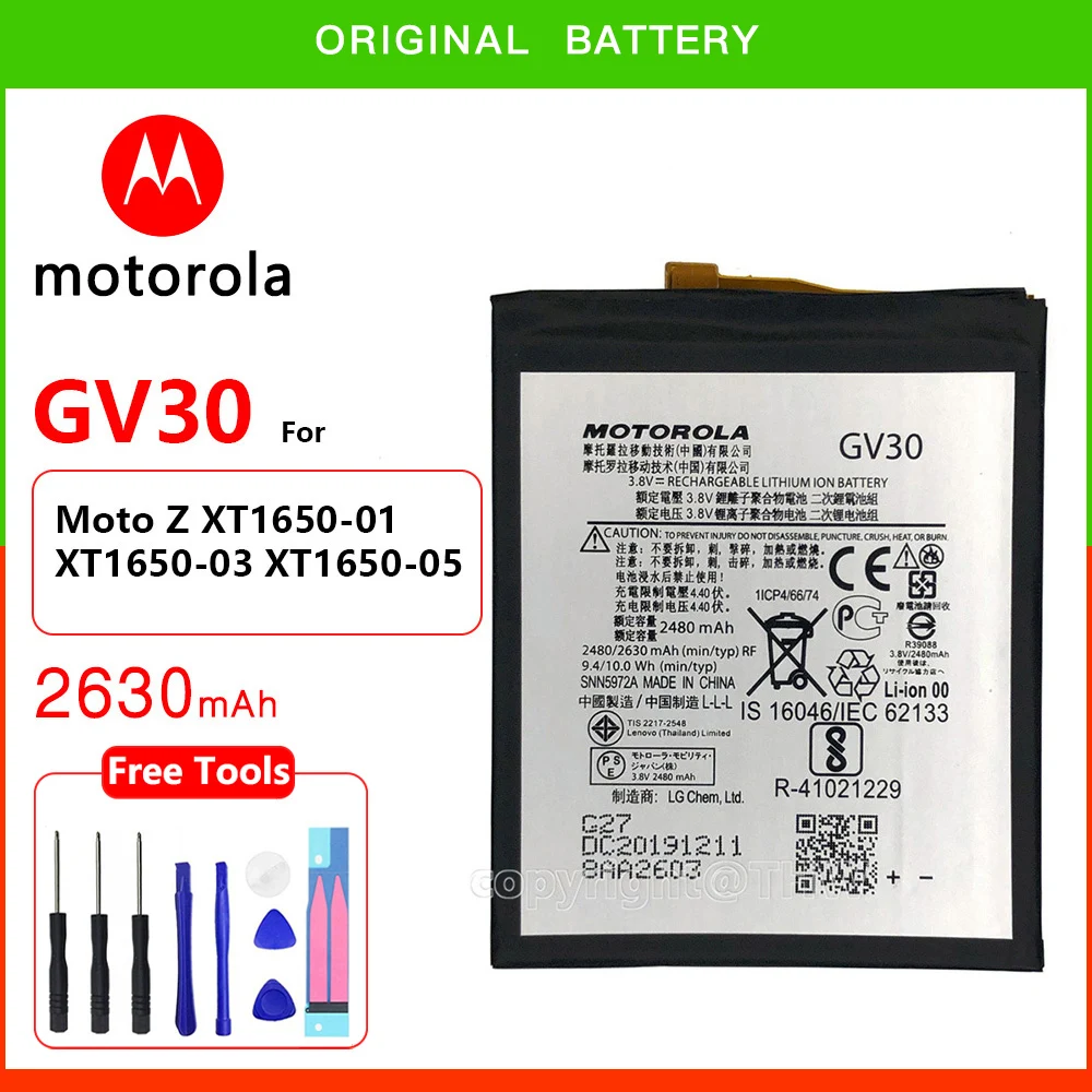 Оригинальный Аккумулятор Motorola 2630mAh GV30 SNN5972A Для Motorola Moto Z XT1650-05 XT1650-01 XT1650-03 Высокого качества + Инструменты