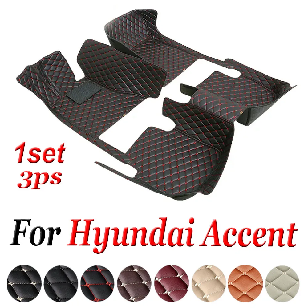 Автомобильные коврики для Hyundai Accent 2006 2007 2008 2009 2010 2011 Пользовательские автомобильные накладки для ног, ковровое покрытие, Аксессуары для интерьера