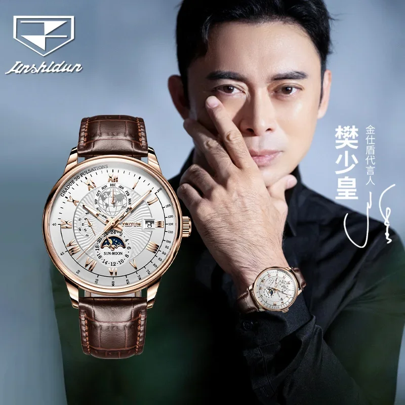 Полностью автоматические механические часы бренда Jinshidun с тремя ушками и шестью иглами модные мужские часы