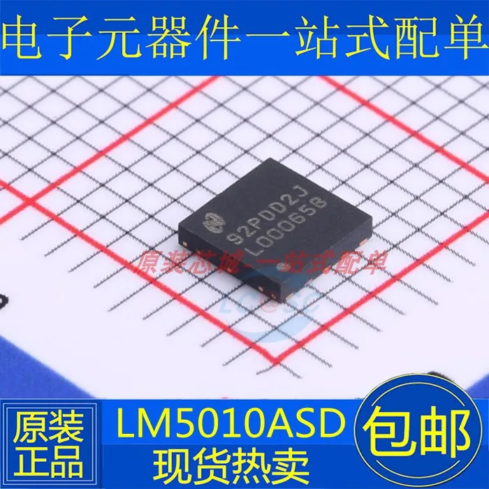 LM5010ASD LM5010 L00065B WSON10
