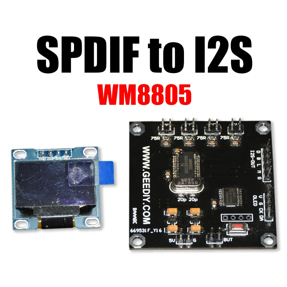 Плата цифрового аудиоприемника WM8805 С программным управлением SPDIF Для отображения частоты дискретизации I2S Поддерживает 32K ~ 192 K 16-24 бит