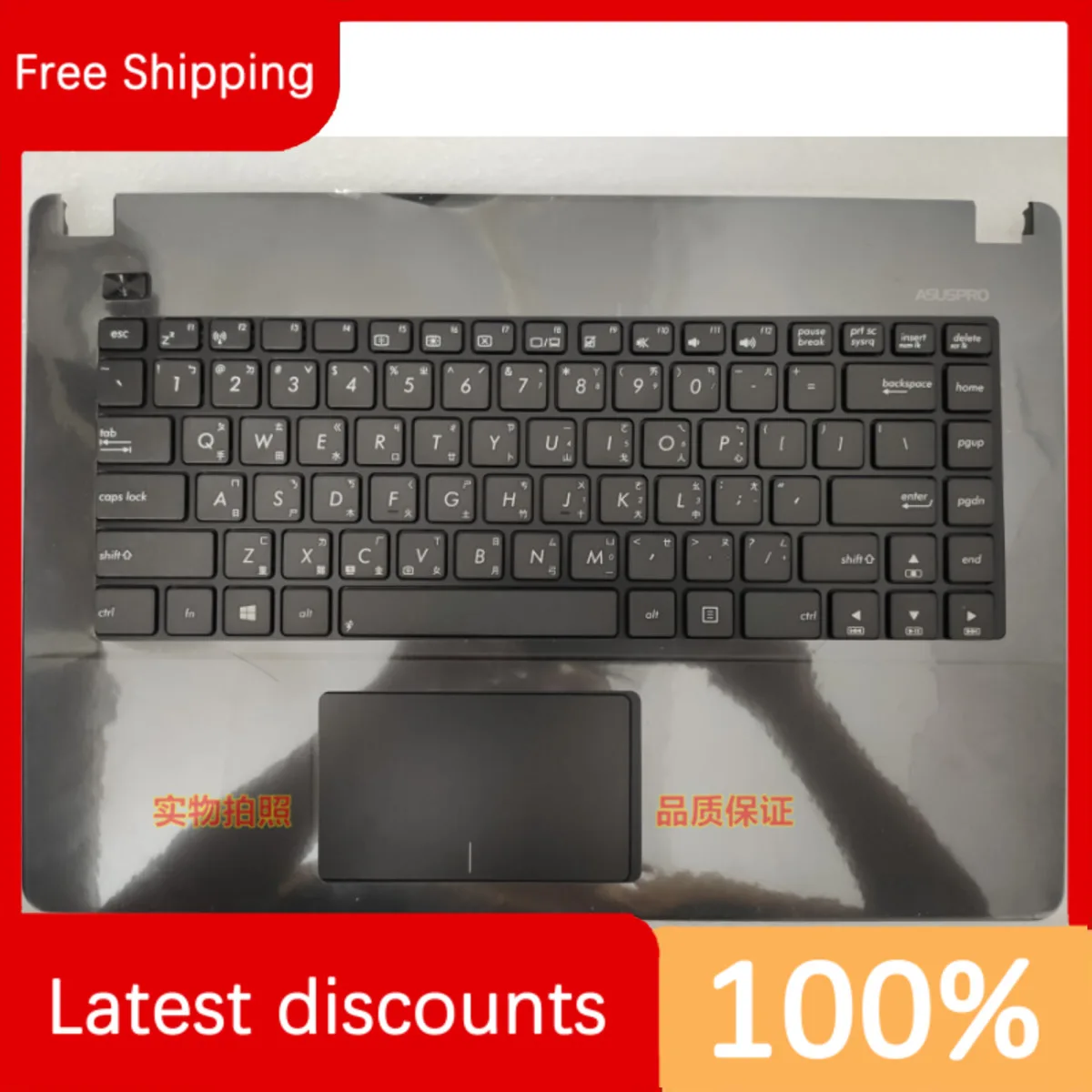 Для ноутбука Asus E450 P450 R409 C чехлом с клавиатурой тайваньский 13NB01E8AP0202