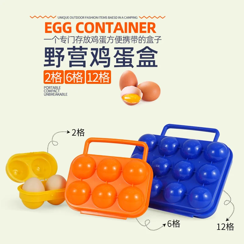 Портативная пластиковая коробка для хранения яиц на 6/12, более хрустящая, для пикника на открытом воздухе, портативная пластиковая коробка для яиц, Складная корзина, Портативная переноска