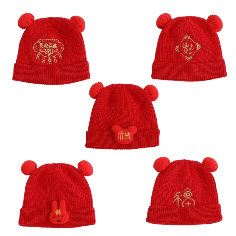 Шапочка-бини, вязаная крючком, шапка-комочек для волос, зимняя теплая шапка, китайская шапка для ребенка H37A