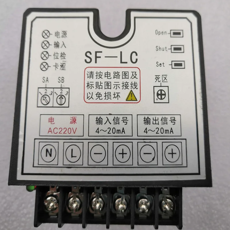 Сервоконтроллер SF-LC, SF-LB, SF-LA, клапан постоянного тока, электрическое устройство, встроенный модуль контроллера