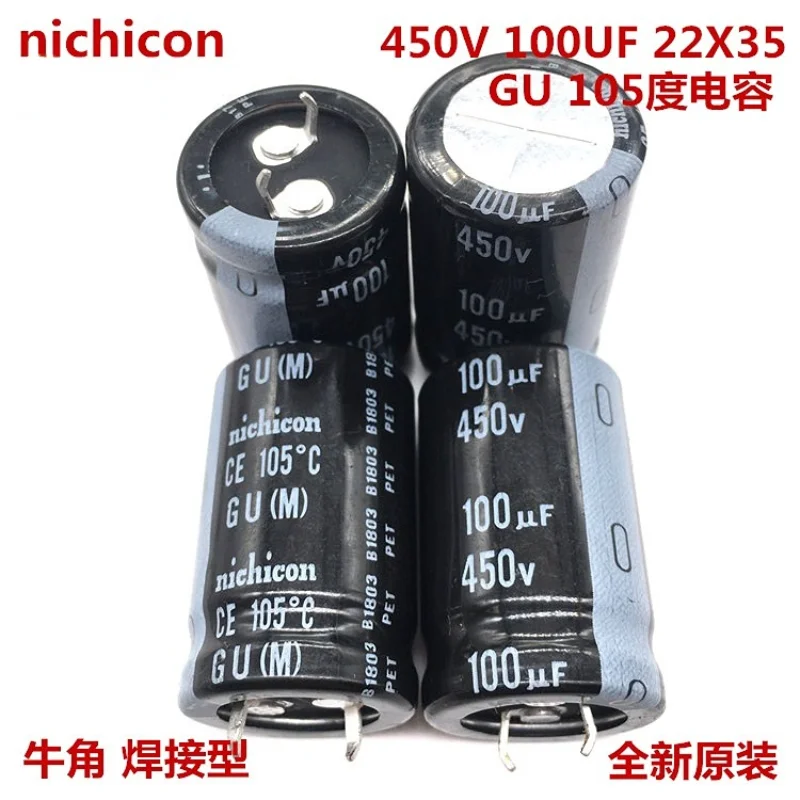 (1ШТ) Сквозное отверстие 450V100UF 22X35 электролитический конденсатор nichicon 100UF 450V 22*35 GU 105 градусов
