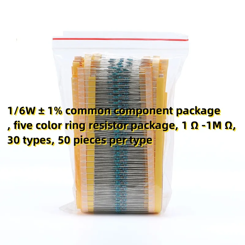 1/6 Вт ± 1% комплект обычных компонентов, комплект кольцевых резисторов пяти цветов, 1 Ом -1 М Ом, 30 типов, по 50 штук на тип