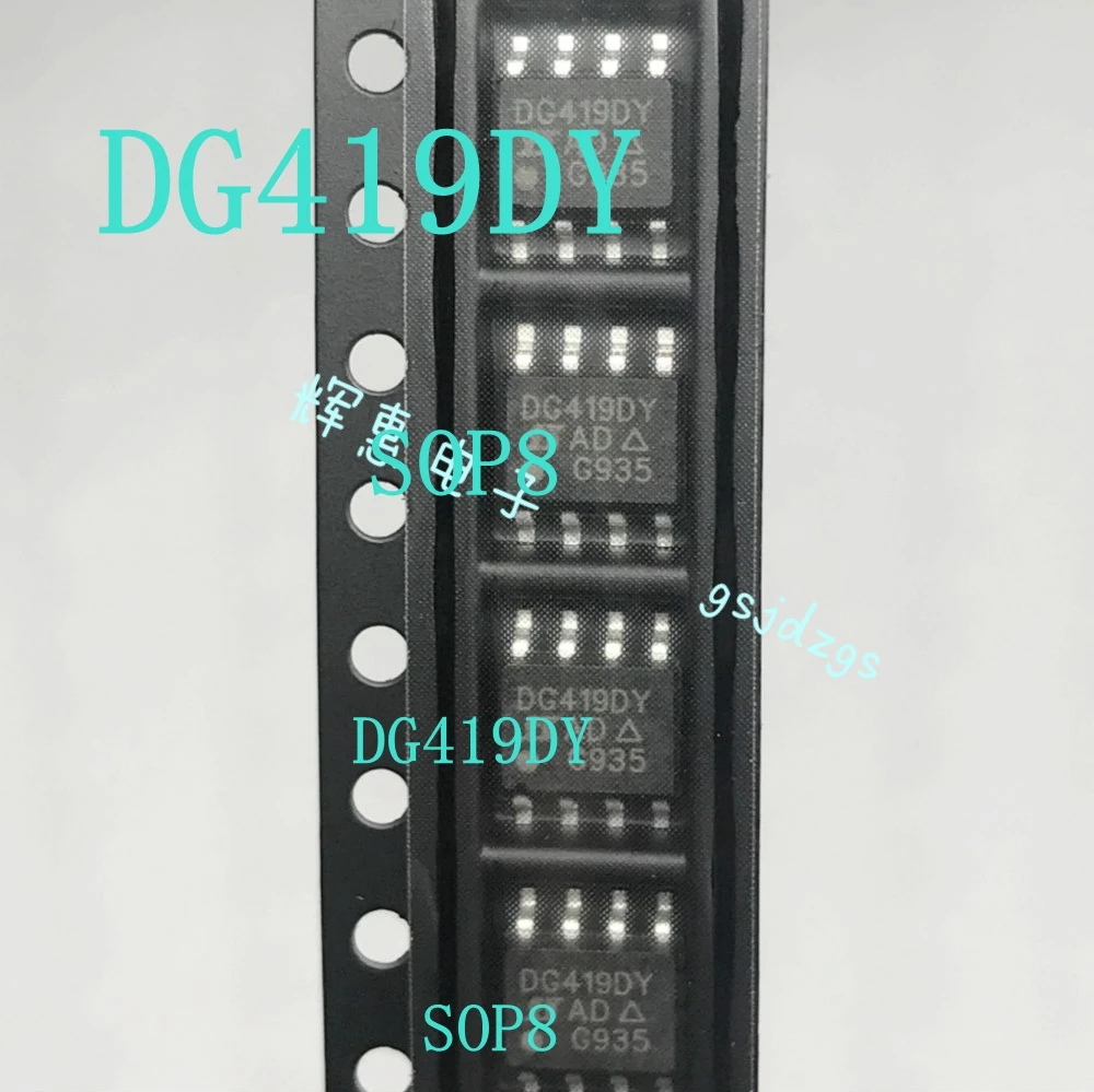 5шт DG419DY-T1-E3 DG419DY SOP-8 CMOS