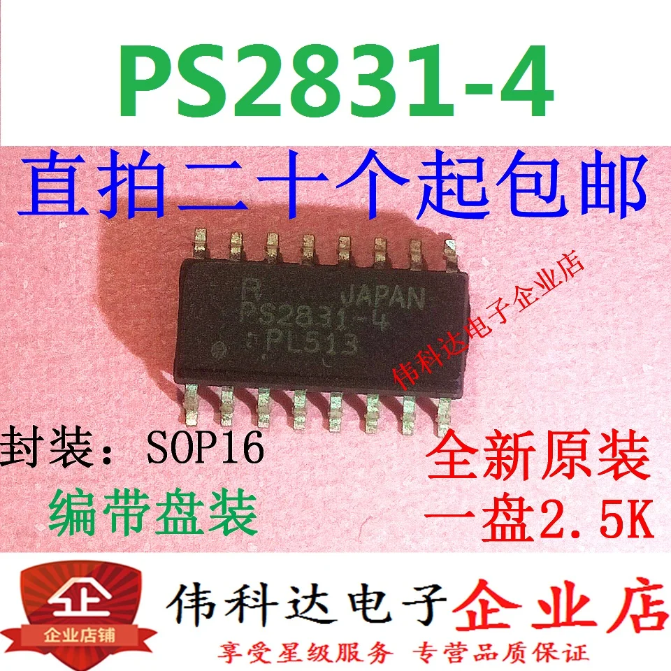 PS2831-4 PS2831-4-F3-A SOP16/