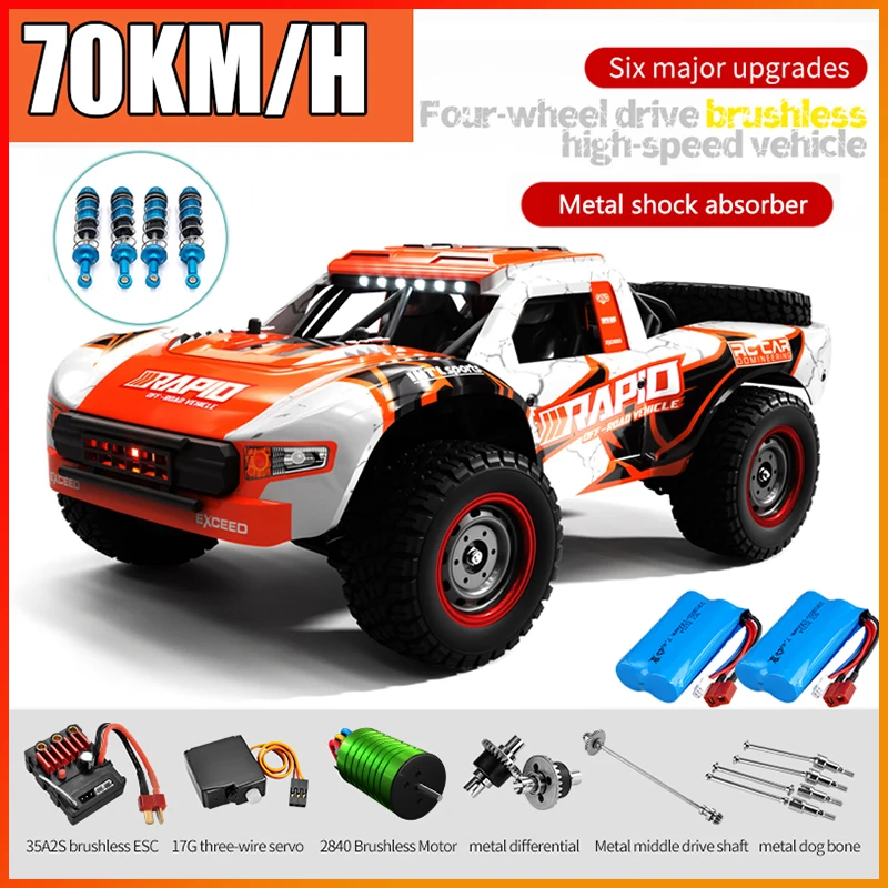 Радиоуправляемый Автокросс 50 км/ч или 70 км/ч с высокоскоростным бесщеточным двигателем Monster Truck 1/16 Гоночный дрифт-автомобиль игрушка для мальчиков Рождественский подарок