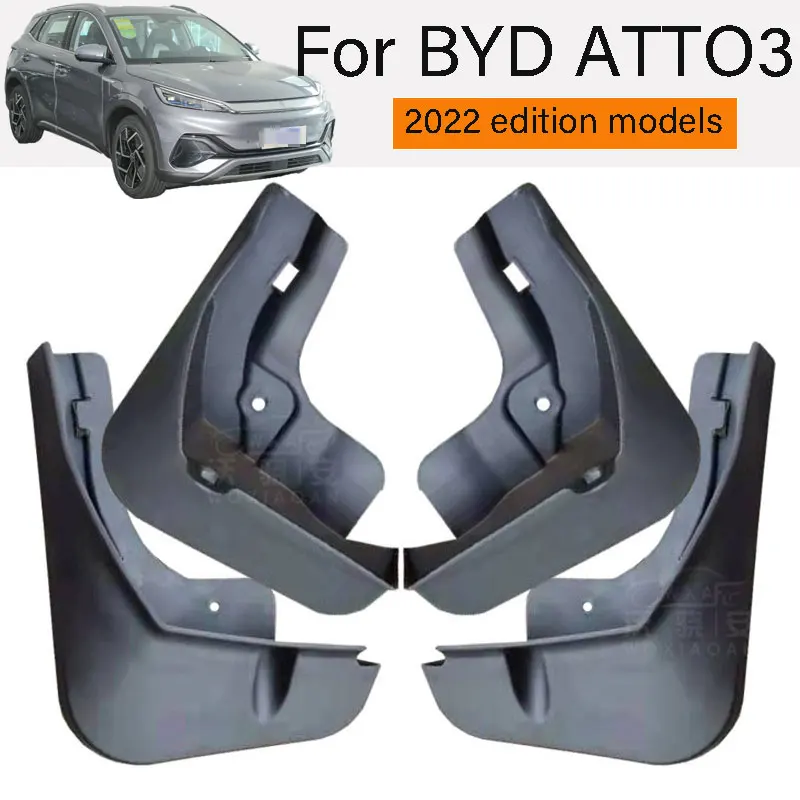 Для моделей BYD ATTO3 fender BYD ATTO3 original tire splash fender 2022 edition