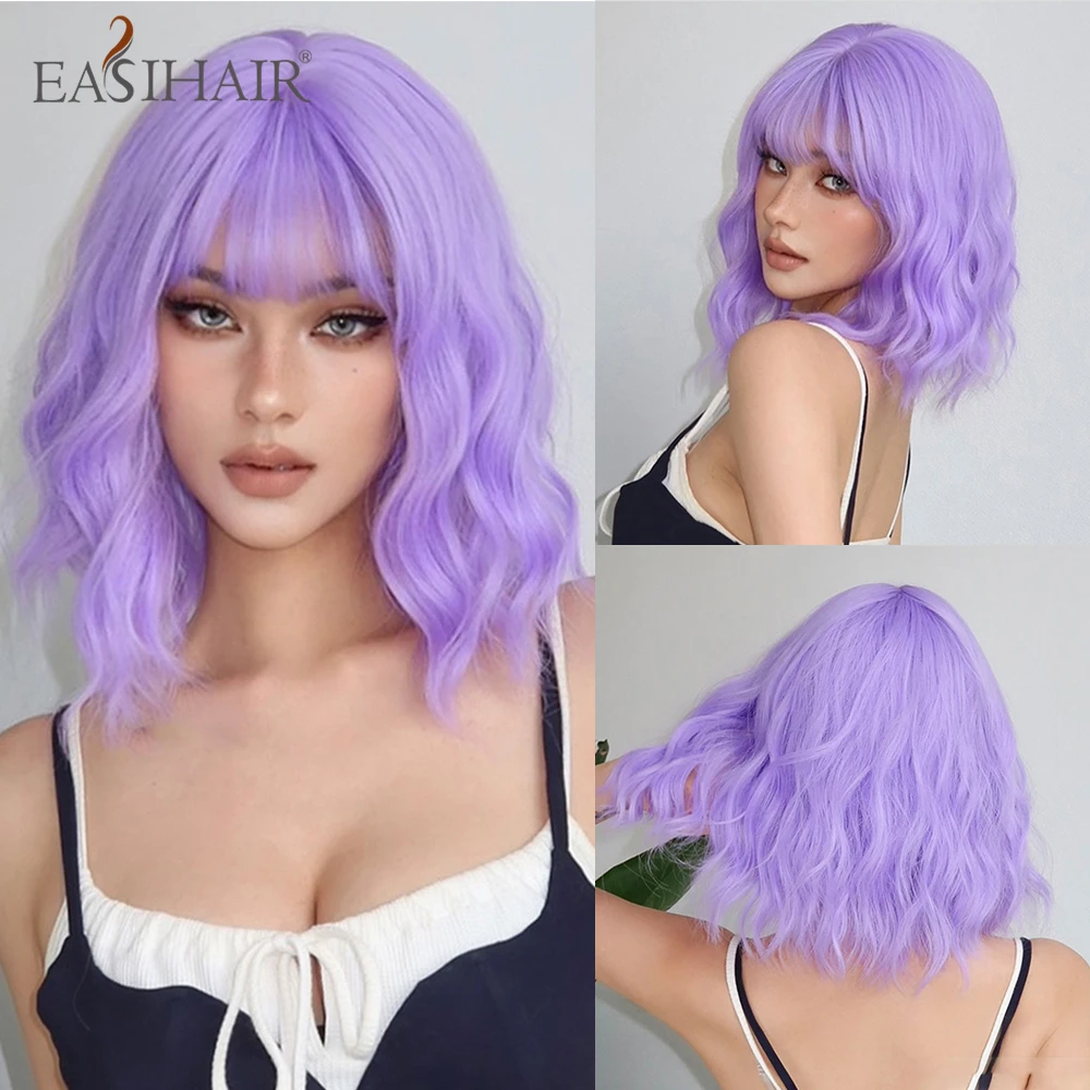 Короткие синтетические парики Фиолетово-синие Волнистые парики с челкой для женщин, косплей-вечеринка, Хэллоуин, красочные парики-бобы, термостойкие