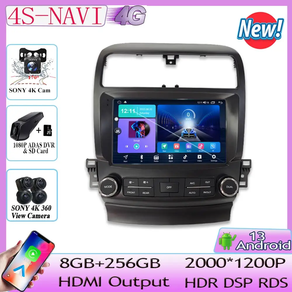 Android 13 Для Honda accord acura TSX 2004-2008 Автомобильный Радионавигатор GPS Мультимедиа Carplay Стерео головное устройство Без 2din DVD 5G