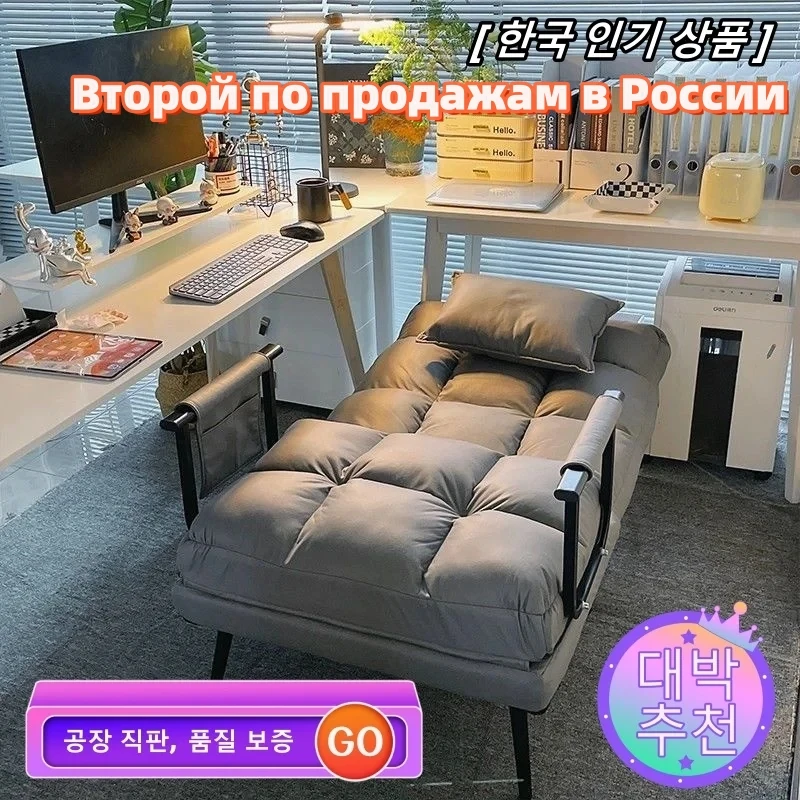 Корея Обеденный перерыв Складной диван-кровать Офисный артефакт для сна Встроенный компьютерный стул двойного назначения, откидное кресло для сидения и лежания