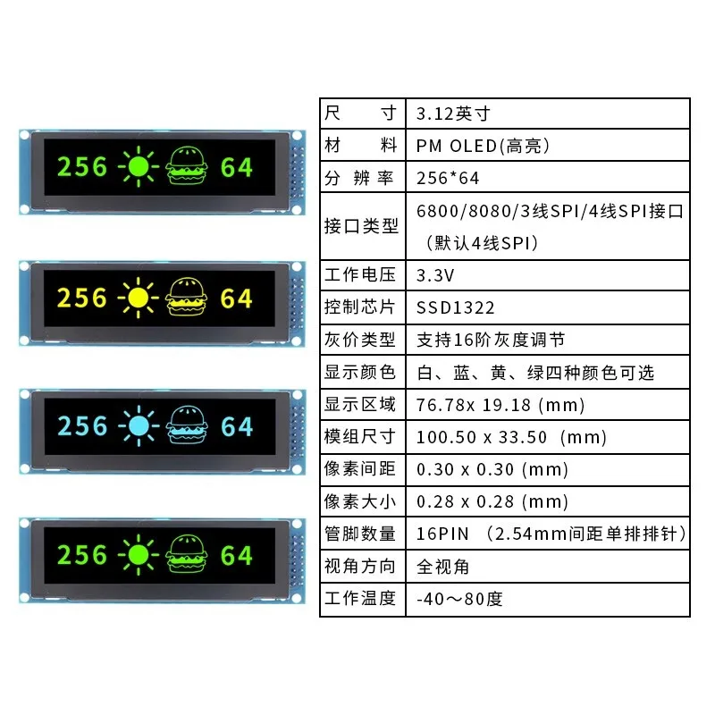 SSD1322 OLED-модуль 3.12x64 IC-блок 8-битный Параллельный интерфейс SPI для Raspberry Pi 256-дюймовый 16-контактный Желтый Белый Синий 1 шт.