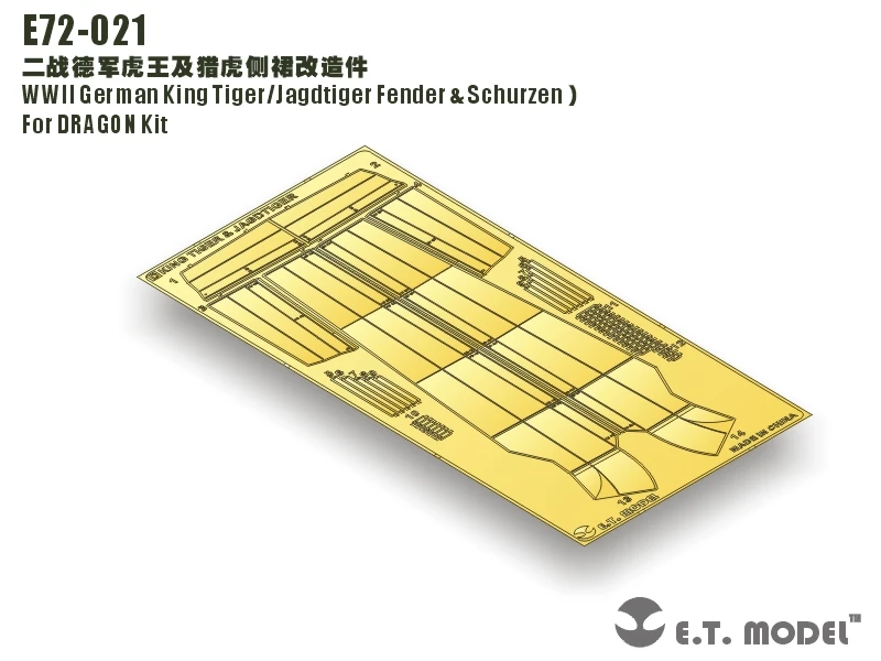 ET Модель E72-021 Немецкое крыло King Tiger/Jagdtiger времен Второй мировой войны и Schurzen для DRAGON Kit